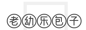 老幼乐包子加盟