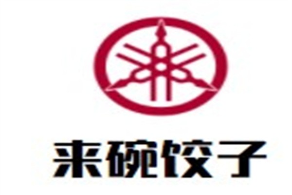 来碗饺子加盟