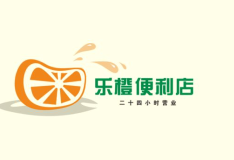 乐橙便利店加盟