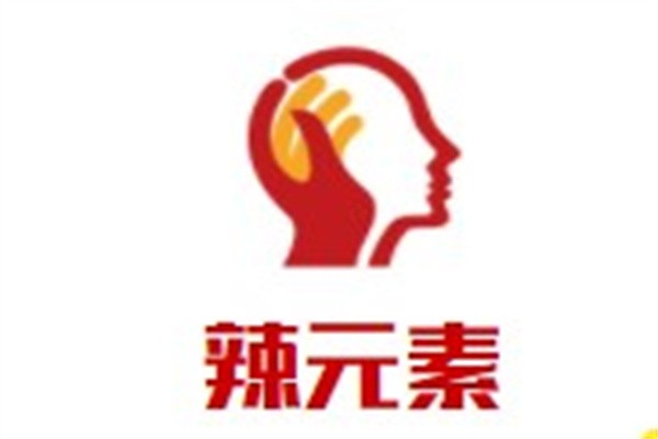 辣元素品牌logo