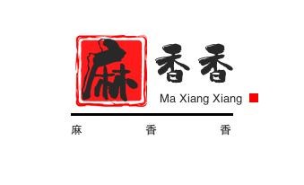 麻香香小面加盟