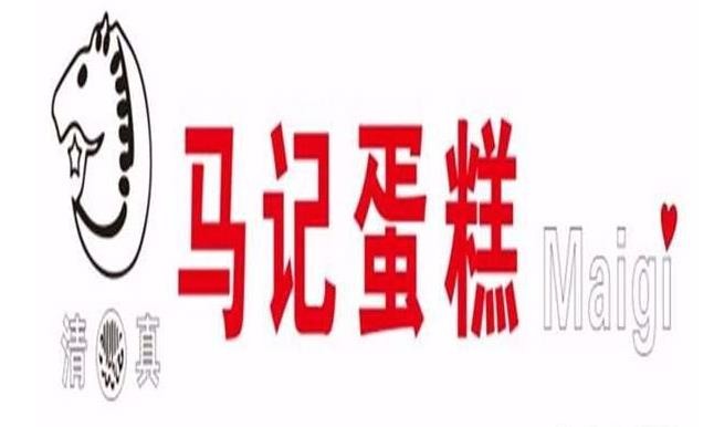 马记蛋糕加盟