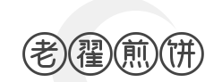 老翟煎饼加盟