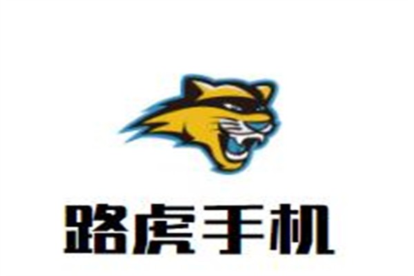 路虎手机加盟