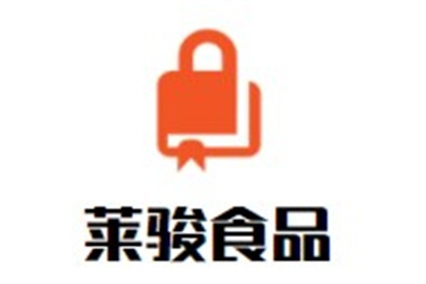 莱骏食品加盟