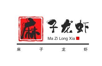 麻子龙虾加盟
