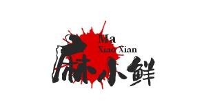 麻小鲜品牌logo