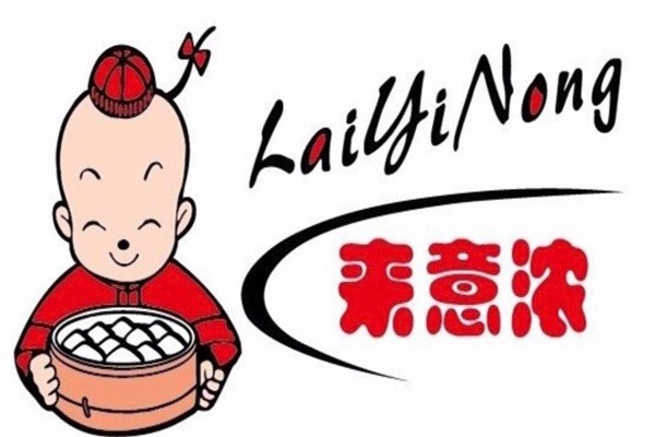 来意浓汤包馆品牌logo