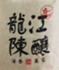 龙江酒品牌logo