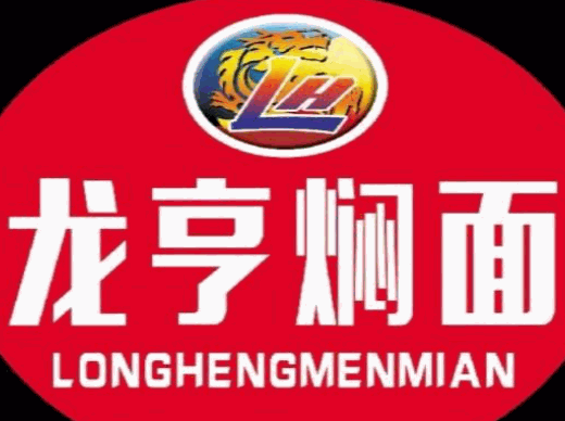 龙亨焖面加盟