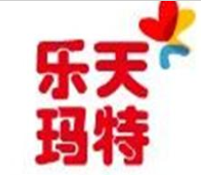 乐天玛特超市品牌logo