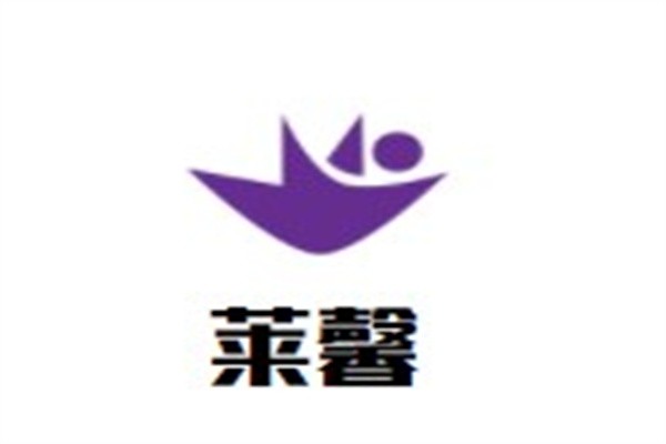 莱馨加盟