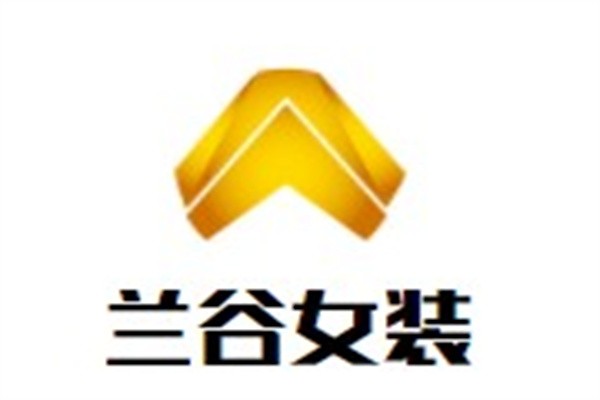 兰谷女装加盟