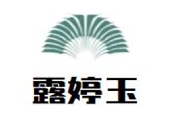 露婷玉加盟