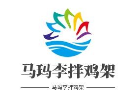 马玛李拌鸡架加盟