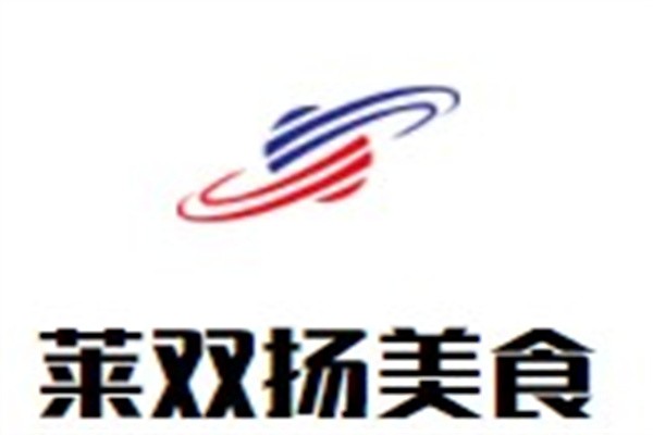 莱双扬美食加盟