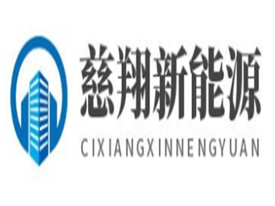慈翔新能源电动车加盟