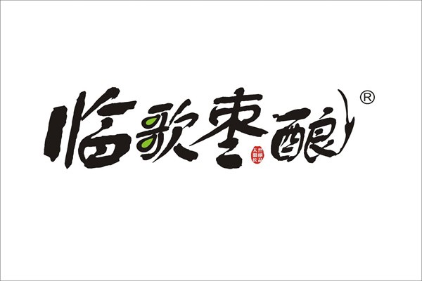 临歌枣酿加盟