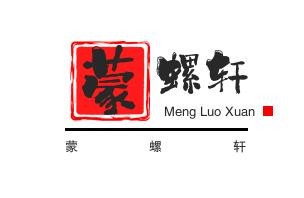 蒙螺轩螺蛳粉加盟