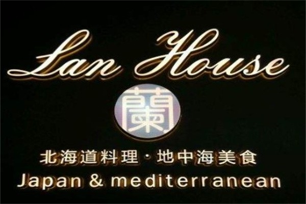 兰LanHouse海鲜自助加盟