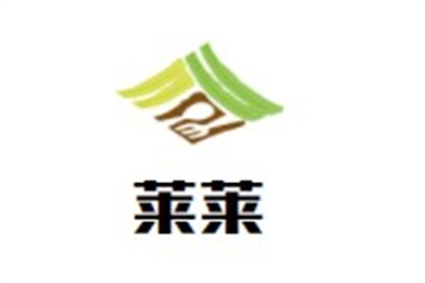 莱莱加盟