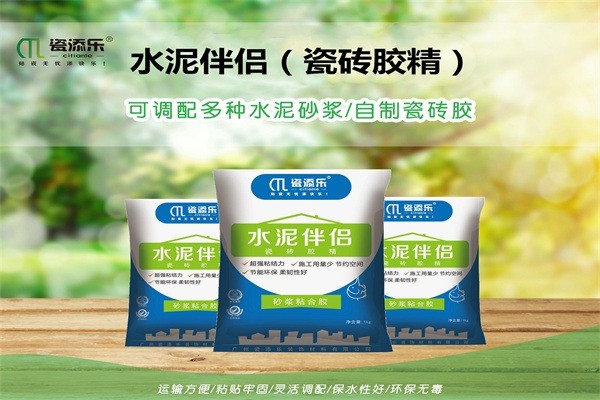 瓷添乐瓷砖胶产品 门店图片