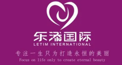乐添国际祛斑加盟