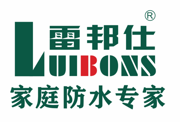雷邦仕防水加盟