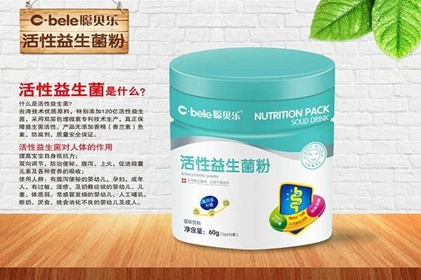聪贝乐米粉加盟