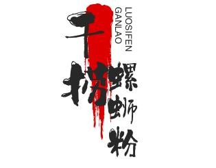 干捞螺蛳粉加盟