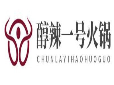 醇辣一号火锅加盟
