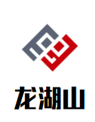 龙湖山加盟