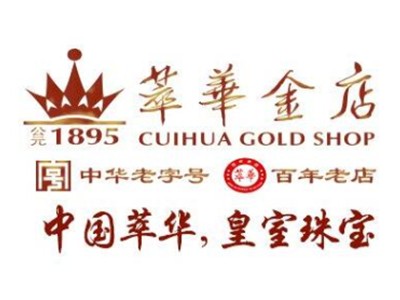 萃华金店加盟