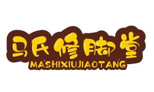 马氏修脚堂加盟