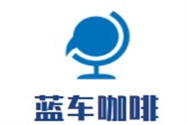 蓝车咖啡品牌logo