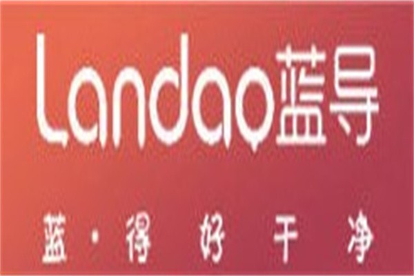 蓝导家电清洗机加盟