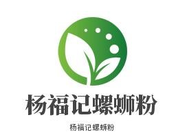 杨福记螺蛳粉加盟