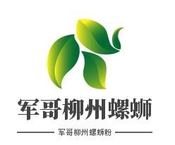 军哥柳州螺蛳粉加盟