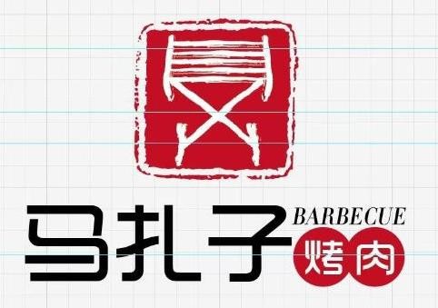 马扎子烧烤加盟