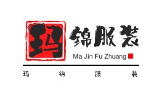 玛锦服装品牌logo