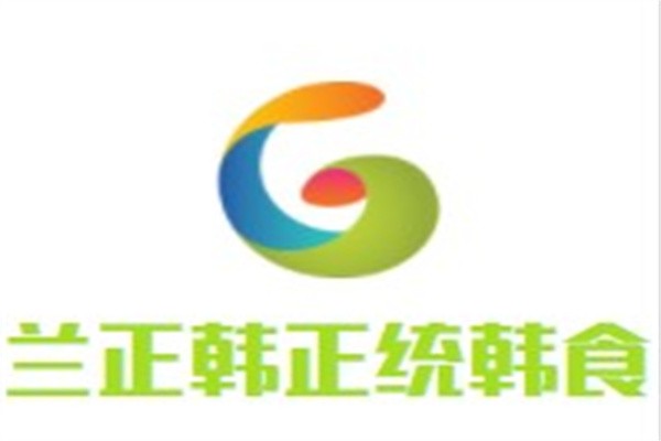 兰正韩正统韩食加盟