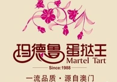 玛德鲁蛋挞王加盟