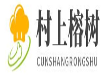 村上榕树冒菜加盟