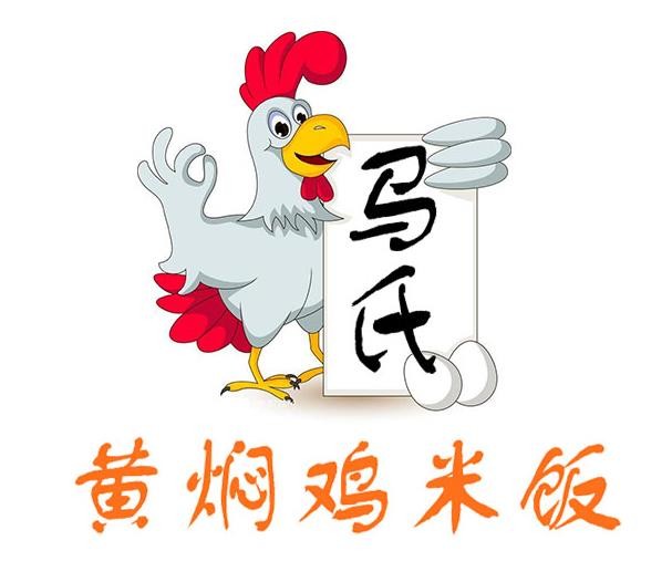马氏黄焖鸡加盟