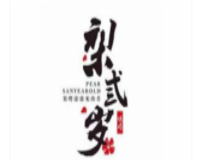 梨弎岁主题烤肉加盟