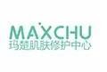 玛楚皮肤管理加盟