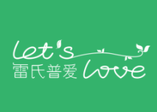 雷氏产后恢复中心品牌logo