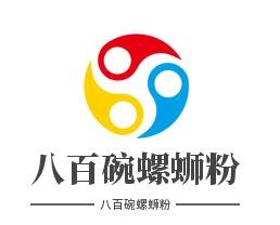 八百碗螺蛳粉加盟
