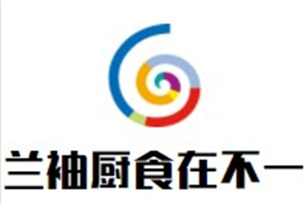 兰袖厨食在不一加盟