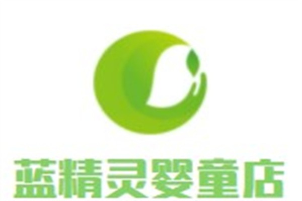 蓝精灵婴童店品牌logo